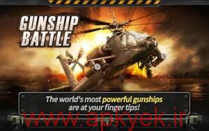 دانلود بازی هلیکوپتر GUNSHIP BATTLE : Helicopter 3D 1.3.4 اندروید