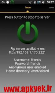 دانلود نرم‌افزار مدیریت اف تی پی Ftp Server Pro 1.22 اندروید