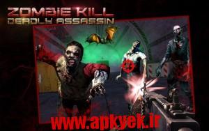 دانلود بازی سه بعدی کشتار مرگبار ابولا ZOMBIE KILL DEADLY ASSASIN 3D 1.1 اندروید