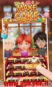 دانلود بازی پخت کیک Cake Maker 2-Cooking game v2.0.1 اندروید