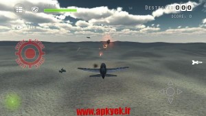 دانلود بازی جنگنده هوایی Airplane Fighters Combat v1.0 اندروید