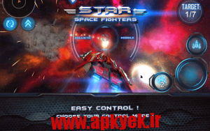 دانلود بازی جنگنده های کهکشان Galaxy War Fighter v1.0.2 اندروید مود شده