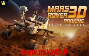 دانلود بازی ماشین مریخی Mission Mars India 3D 1.0 اندروید