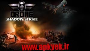 دانلود بازی هواپیما بی سر نشین Drone: Shadow Strike 1.3.09 اندروید