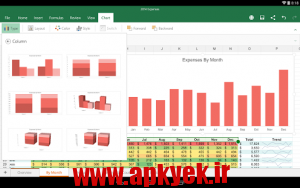 دانلود نرم‌افزار اکسل ماکروسافت Microsoft Excel v16.0.6027.1014 اندروید