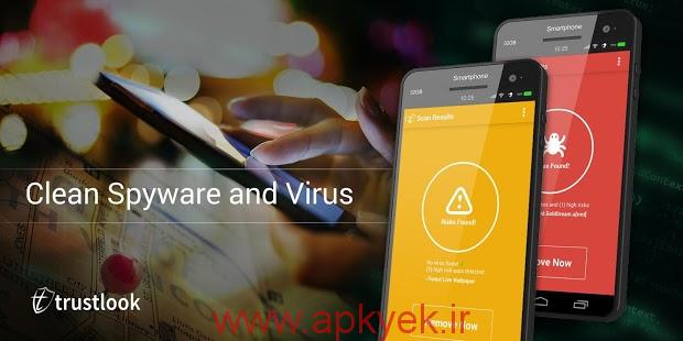 دانلود نرم‌افزار آنتی ویروس و حفظ امنیت Antivirus & Mobile Security v2.5.1 اندروید