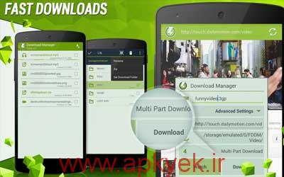 دانلود نرم‌افزار مدیریت دانلود Download Manager for Android 4.47 اندروید