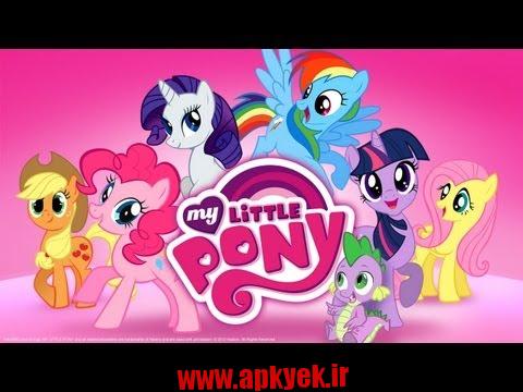 دانلود بازی تسویه‌حساب کوچک My Little Pony 2.8.1b اندروید مود شده
