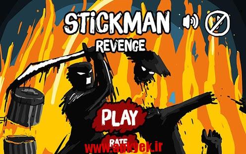 دانلود بازی انتقام Stickman Revenge 1.0.4 اندروید