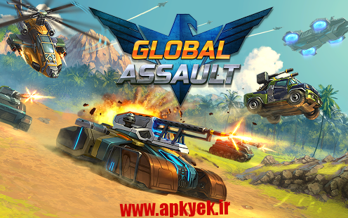 دانلود بازی حمله جهانی Global Assault 1.17.0 اندروید