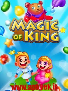 دانلود بازی پادشاه جادوگر Magic of King v2.0 اندروید