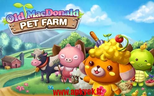دانلود بازی پت مزرعه Old MacDonald Pet Farm v1.7.1 اندروید مود شده