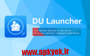 دانلود لانچر DU Launcher 1.1.0 اندروید