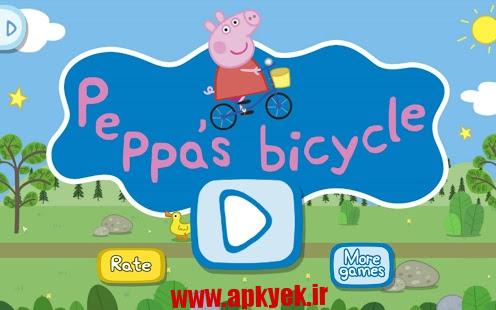 دانلود بازی دوچرخه سواری Peppa’s Bicycle PRO v1.0 اندروید