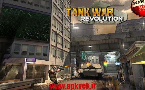 دانلود بازی انقلاب جنگ Tank war revolution v1.0 اندروید