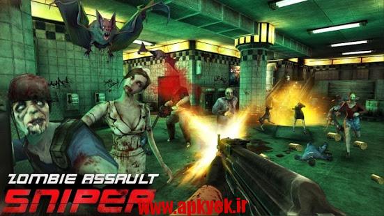 دانلود بازی حمله زامبی ها Zombie Assault:Sniper 1.2.0 اندروید