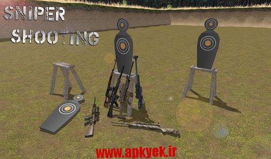 دانلود بازی هدف اسنایپر ۳d Simulator Sniper : Shooting v1.0 اندروید