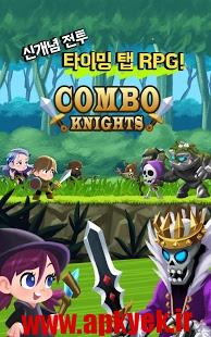 دانلود بازی جاز شوالیه Combo Knights v1.0.1 اندروید