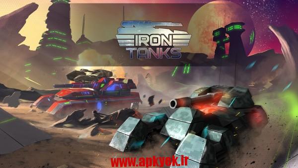 دانلود بازی تانک آهنی Iron Tanks 1.70 اندروید مود شده