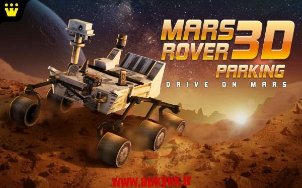 دانلود بازی ماشین مریخی Mission Mars India 3D 1.0 اندروید