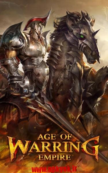 دانلود بازی امپراتوری سلب شده Age of Warring Empire 2.3.84 اندروید