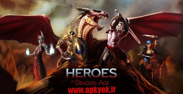 دانلود بازی قهرمان کم تجربه Heroes of Dragon Age 4.2.0 اندروید