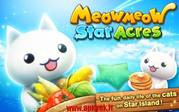 دانلود بازی مدیریت مزرعه Meow Meow Star Acres 2.0.1 اندروید مود شده