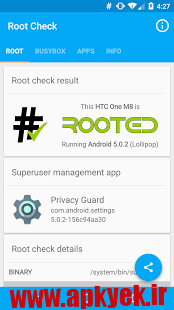 دانلود نرم‌افزار چک کردن روت گوشی Root Check Premium 2.4.1 اندروید