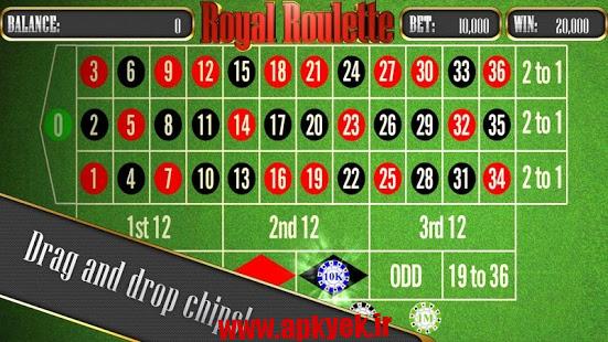 دانلود بازی رولت کازینو Royal Casino Roulette 3D 22.6 اندروید