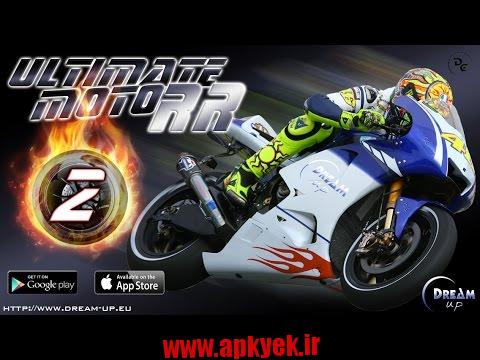 دانلود بازی موتور سواری بی نهایت Ultimate Moto RR 2 Free 1.5 اندروید