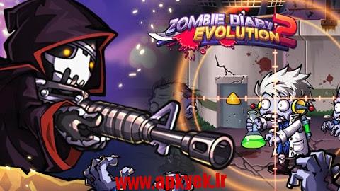 دانلود بازی خاطرات زامبی دو Zombie Diary 2: Evolution 1.1.4 اندروید مود شده