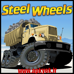 دانلود بازی حمل و نقل فولاد Transporter : Steel Wheels 1.1 اندروید
